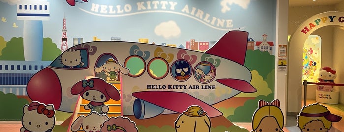 Hello Kitty Happy Flight is one of テーマパーク&フェスティバル.