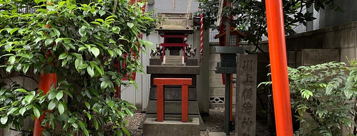 川上稲荷神社 is one of 神社.