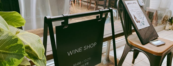 SWAILIFE WINE SHOP is one of Vin naturel.