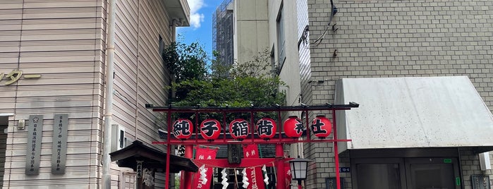 純子稲荷神社 is one of Chūō-ku (中央区), Tokyo.