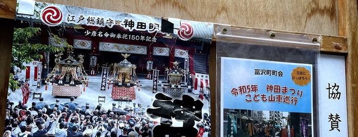 富澤稲荷神社 is one of 神社_東京都.