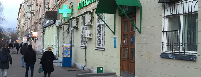 Аптека ИФК is one of Аптеки.