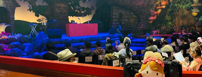 Fairyland Theater is one of 観光6.