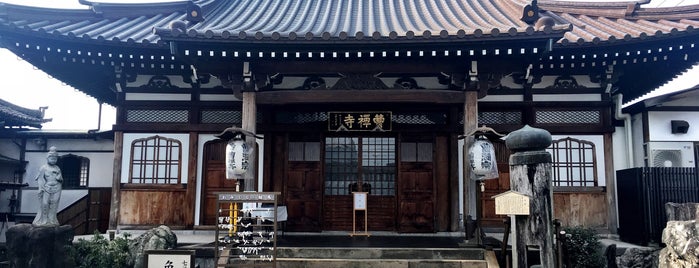 曹禅寺 is one of 世田谷区大田区品川区目黒区の神社.