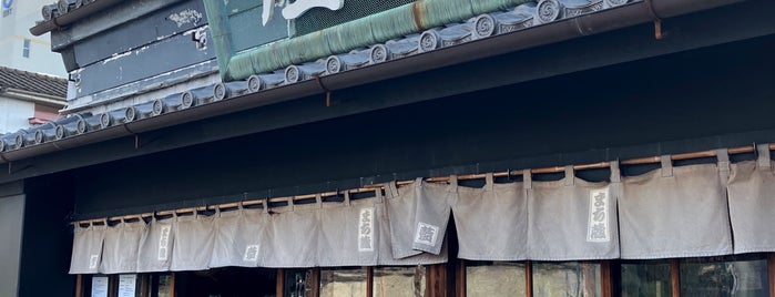 まち蔵 藍 is one of マンホールカード札所.
