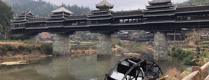 程阳风雨桥 is one of Exploring the South of China.
