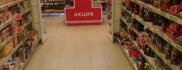 О'КЕЙ-Экспресс is one of Магазины.