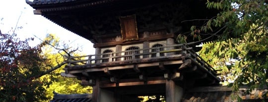 Japanese Tea Garden is one of Trip to California.