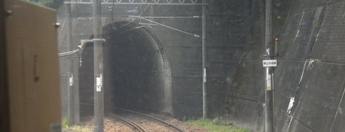 鶯の森隧道(上り) is one of 能勢電鉄の隧道(トンネル).