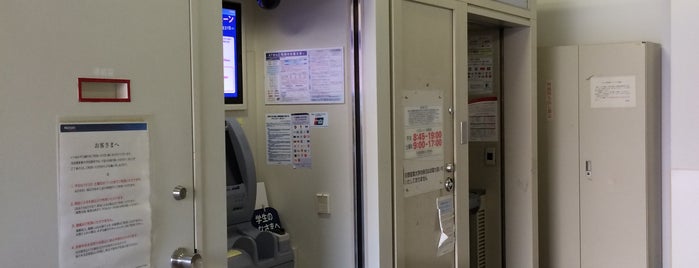 みずほ銀行 京都産業大学ATM is one of 京都産業大学 神山キャンパス.