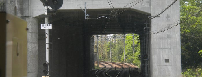 山下上隧道 is one of 能勢電鉄の隧道(トンネル).