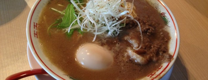 麺屋 中野 is one of ラーメン屋.