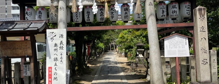 首途八幡宮 is one of オレオレ西陣.