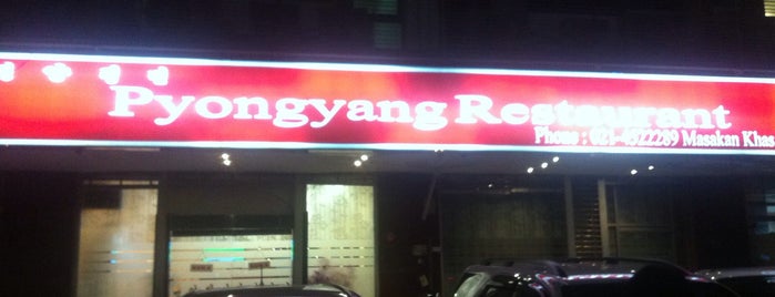 Pyongyang Restaurant is one of Overseas bucket list.