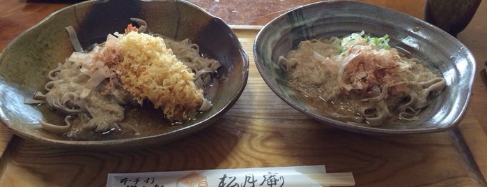 松月庵 is one of FOOD-CUISINE.