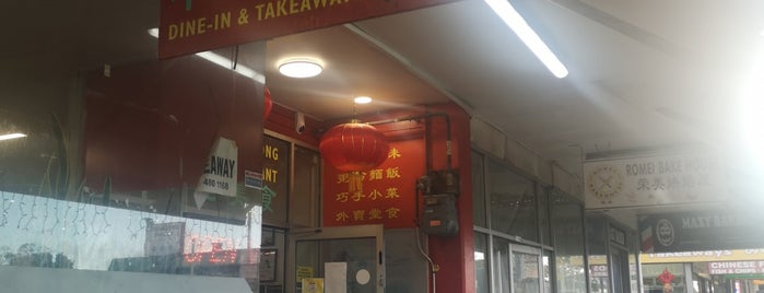 Hong Kong & Chinese Cuisine Restaurant is one of Metro Eats: Top 100 Cheap Eats Auckland.