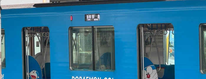 Kodaira Station (SS19) is one of 都下地区.