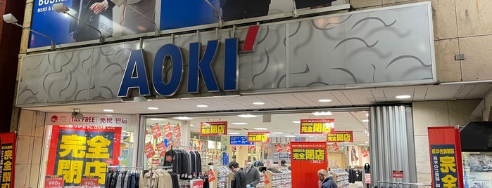AOKI 荻窪駅前店 is one of 荻窪.