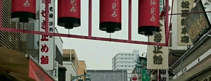 川崎大師 仲見世商店街 is one of 川崎.