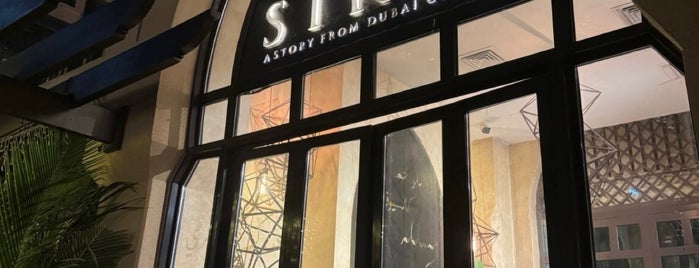 Siraj Restaurant is one of Dubai 🇵🇸.