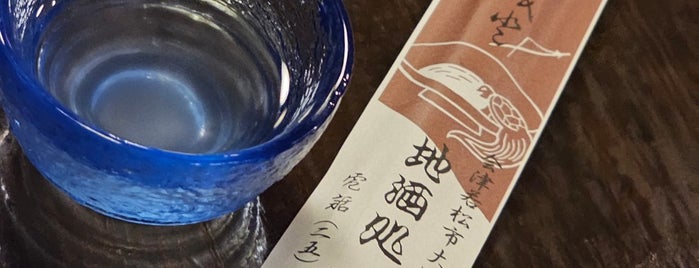 天竜 is one of 居酒屋2.