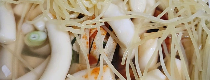 즉석떡볶이 is one of Nice Restaurants nearby.