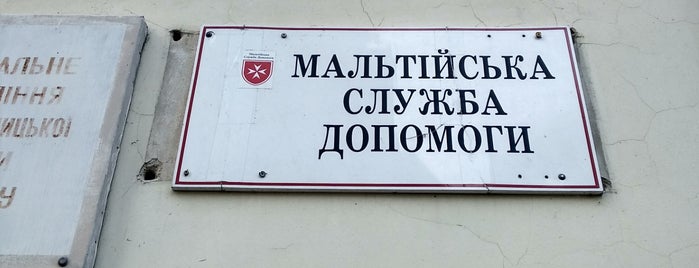 Монастырь шариток is one of Туристичні об'єкти Луцька/Tourist objects in Lutsk.