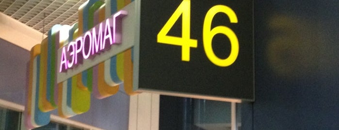 Выход 46 / Gate 46 is one of Draco’s Liked Places.