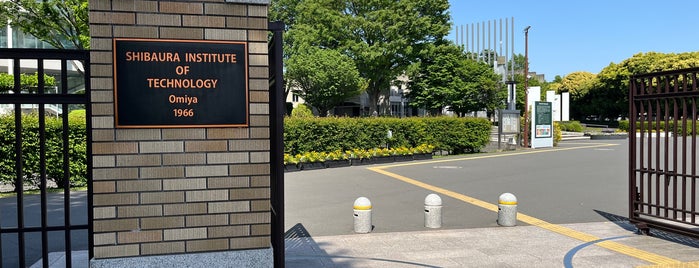 Shibaura Institute of Technology is one of 行ったことある大学👨🏻‍🎓(理由のいかんを問わず).