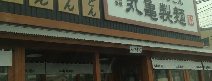 Marugame Seimen is one of Lugares favoritos de Masahiro.