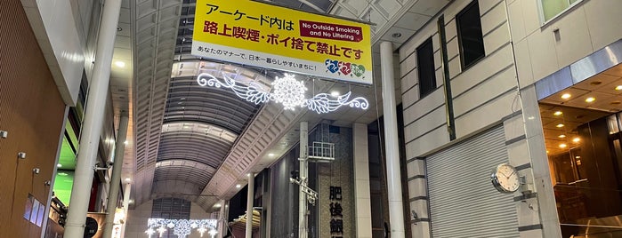 上通り is one of Mall.