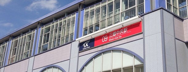 Misato-chuo Station is one of つくばエクスプレス.