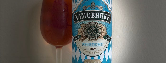 Кружка is one of Асель ангел мой.