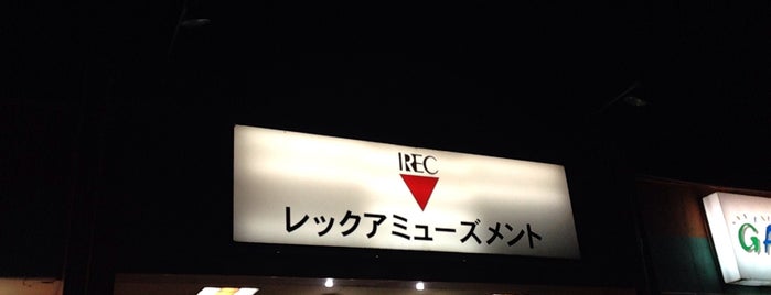 レックアミューズメント 石巻門脇店 is one of Tricoro行脚先.