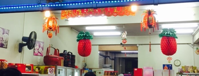 Ng Kim Lee Confectionery is one of Upper Bukit Timah.