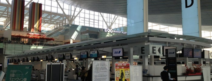 Terminal 3 is one of 東京国際空港 / 羽田空港 (Tokyo International Airport).