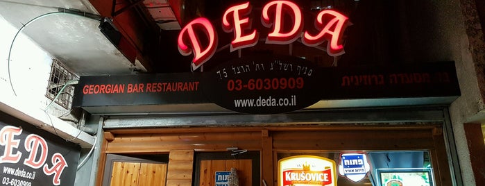 Deda מסעדה גרוזינית (грузинская кухня) is one of Israel.