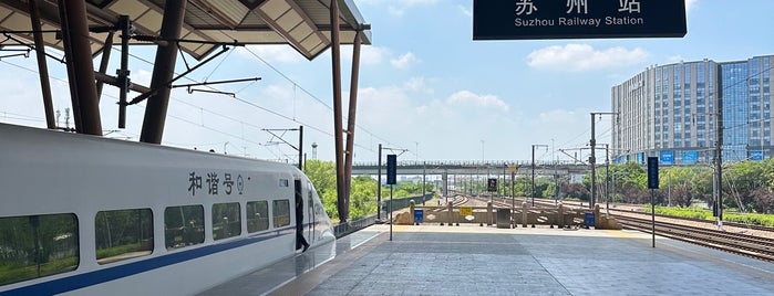 Suzhou Railway Station (YUQ) is one of Places visited.