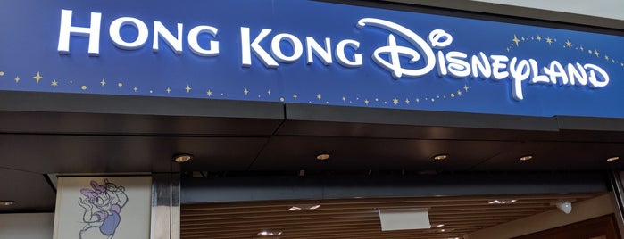 The Magic of Hong Kong Disneyland is one of 香港.