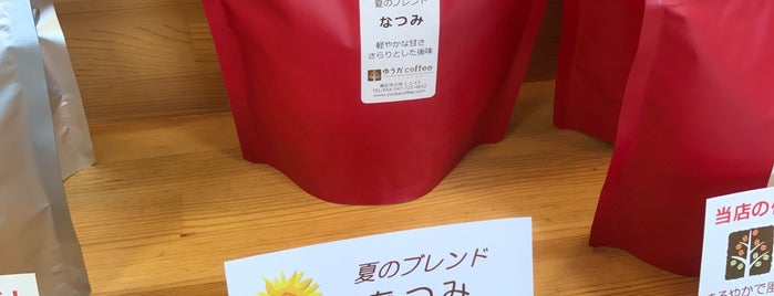 ゆうかcoffee is one of コーヒー豆専門店.