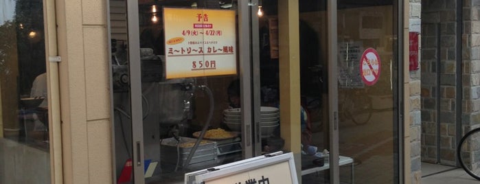 Meat-ya is one of fuji: сохраненные места.