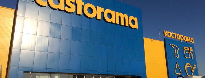 Castorama is one of Alena’s Liked Places.