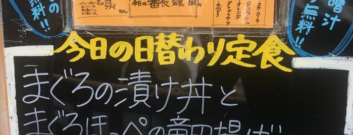 さかな番長 関内店 is one of 横浜 飯.