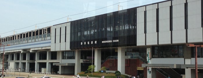 Nasushiobara Station is one of 駅.
