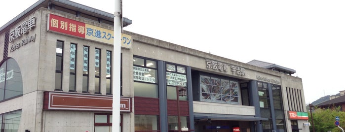 Keihan Uji Station (KH77) is one of 高井'ın Beğendiği Mekanlar.