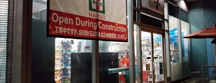 7-Eleven is one of Sanpo in.