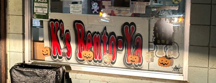 K's Bento-Ya is one of Rob's Oahu Food List.