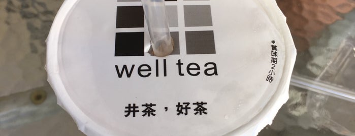 井茶，好茶 well tea, good tea is one of Taiwan 2016.