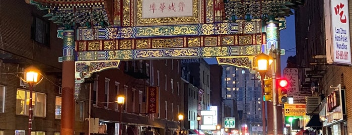 Chinatown Friendship Gate is one of USA Philadelphia.