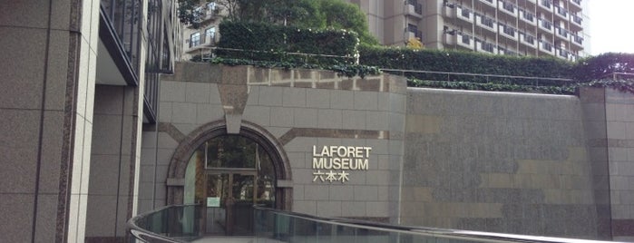 Laforet Museum Roppongi is one of 東京.